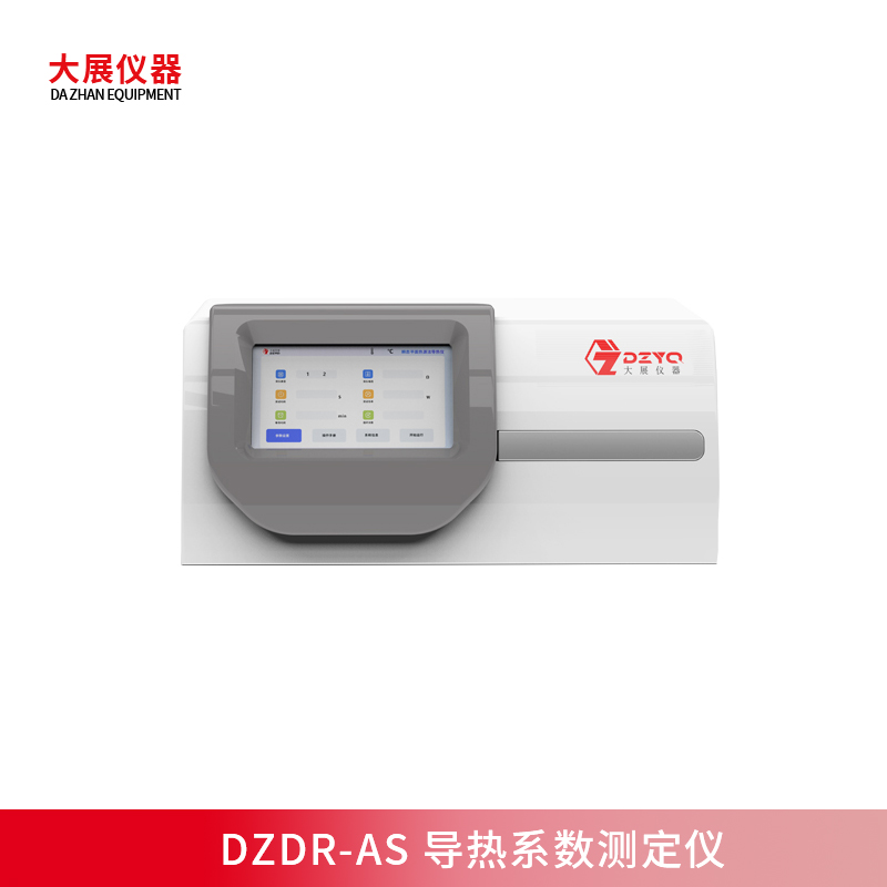 導(dǎo)熱系數(shù)測定儀用途是什么？