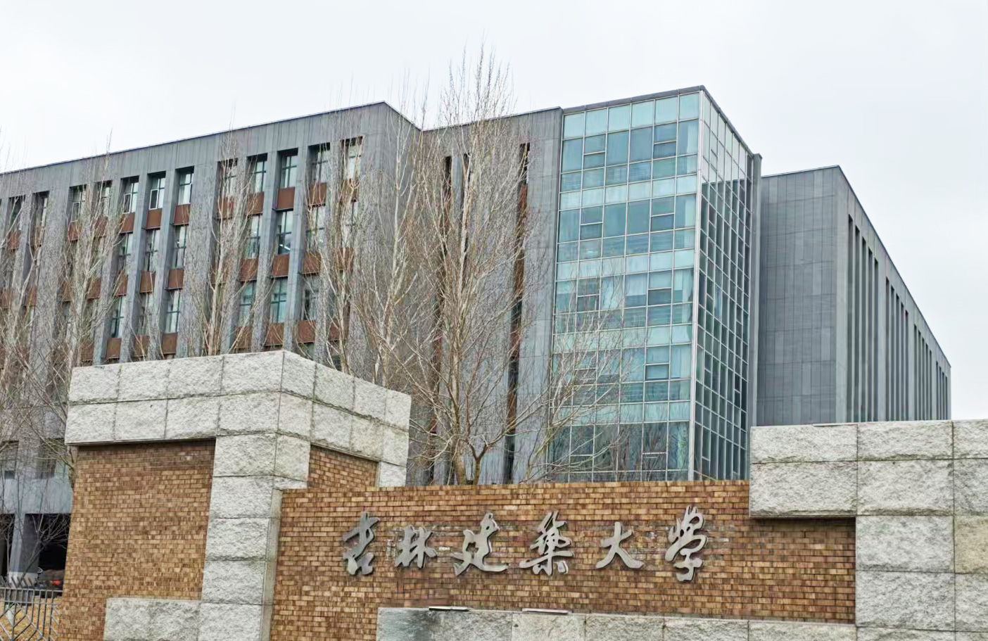 【強強聯(lián)合】吉林建筑大學采購南京大展DZDR-S導熱系數(shù)測試儀